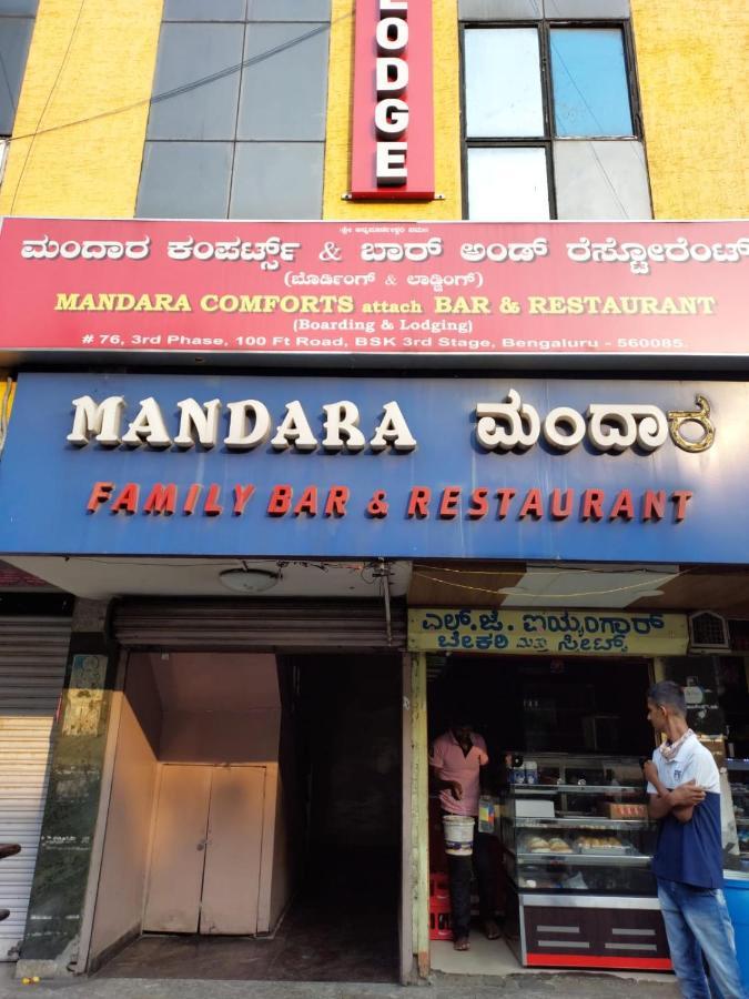 Mandara Comforts Hotel Bangalore Exteriör bild