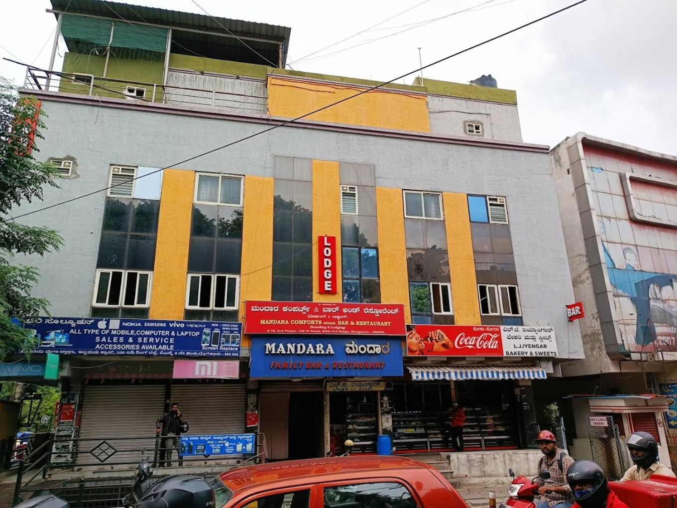 Mandara Comforts Hotel Bangalore Exteriör bild